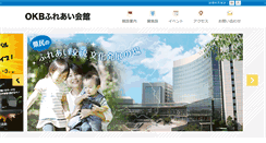 Desktop Screenshot of gifu-fureai.jp